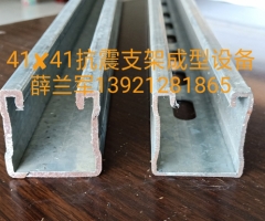 抗震支架成型機設(shè)備