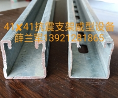 管廊支架成型設(shè)備