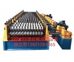涵洞金屬波紋板成型機