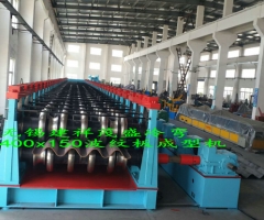 公路橋涵波紋板成型設(shè)備