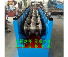 波型梁剛護(hù)欄板成型設(shè)備