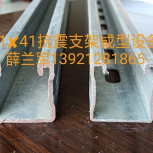 抗震支架成型機(jī)設(shè)備