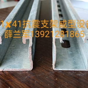 管廊支架成型設(shè)備