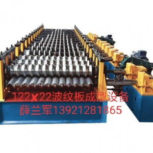 涵洞金屬波紋板成型機