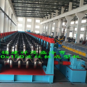 公路橋涵波紋板成型設(shè)備