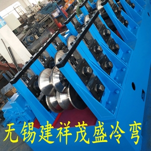 公路護欄板成型設(shè)備