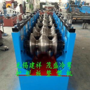 波型梁剛護(hù)欄板成型設(shè)備