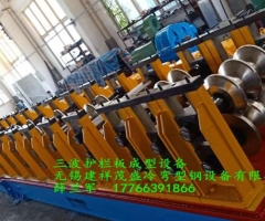 護(hù)欄板成型設(shè)備