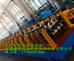 護欄板成型設備