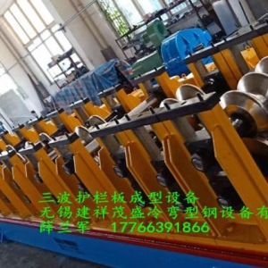 江陰護(hù)欄板成型設(shè)備