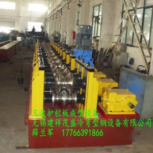 護(hù)欄板成型設(shè)備