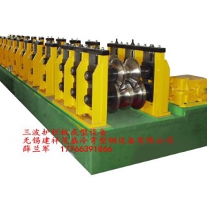 護(hù)欄板成型設(shè)備