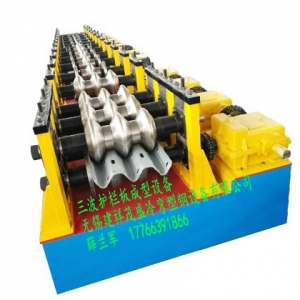 護(hù)欄板成型設(shè)備