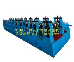 護欄板成型設(shè)備